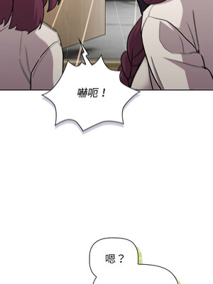 分組換換愛 132-133話_132_13