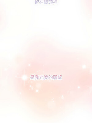 分組換換愛 132-133話_132_14