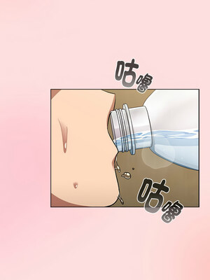 分組換換愛 132-133話_133_14