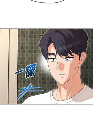 嫁入豪門的老師 32-33話_33_08