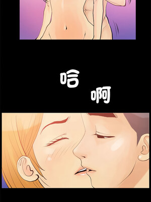 把妹筆記本 11-12話_12_1