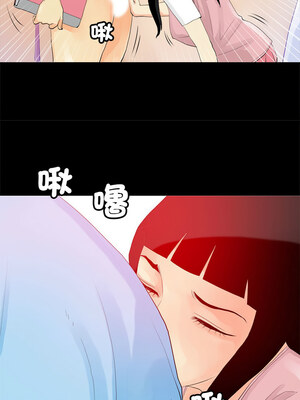 把妹筆記本 11-12話_12_3