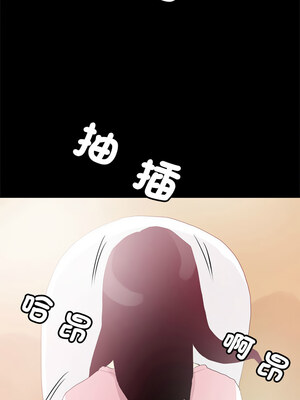 把妹筆記本 11-12話_12_5