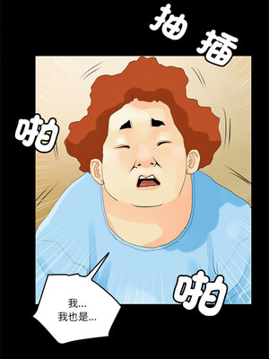 把妹筆記本 11-12話_12_6