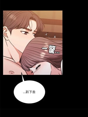 一份合約追回妳 8-9話_08_02