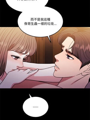 一份合約追回妳 8-9話_08_07
