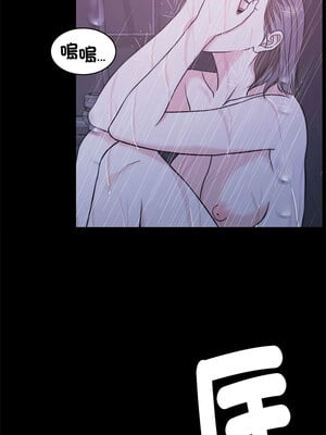 一份合約追回妳 8-9話_08_08