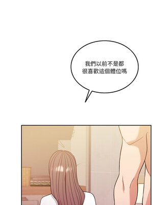 一份合約追回妳 8-9話_08_09