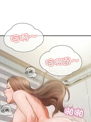 財閥家的女婿 1-4話_01_01