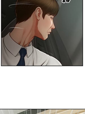 財閥家的女婿 1-4話_01_10
