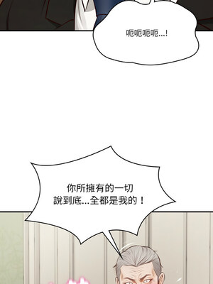 財閥家的女婿 1-4話_01_15