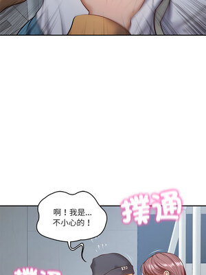 財閥家的女婿 1-4話_02_16