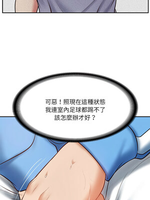 財閥家的女婿 1-4話_03_06