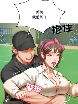 財閥家的女婿 1-4話_03_10