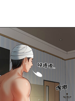 財閥家的女婿 1-4話_04_14