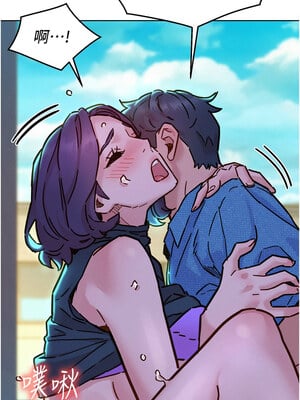 友情萬睡 101-102話_101_01