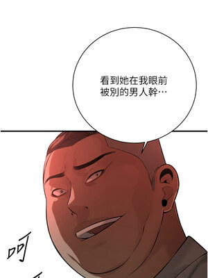 街頭幹架王 65-66話_65_03