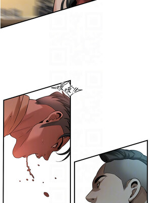 街頭幹架王 65-66話_65_05