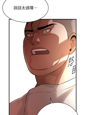 街頭幹架王 65-66話_65_06