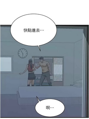 街頭幹架王 65-66話_66_01