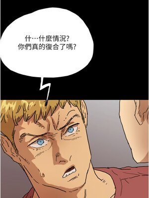 養父的女兒們 58-59話_58_12