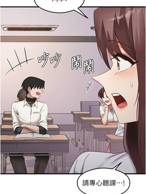 尻試之神學習法 35-36話_35_01