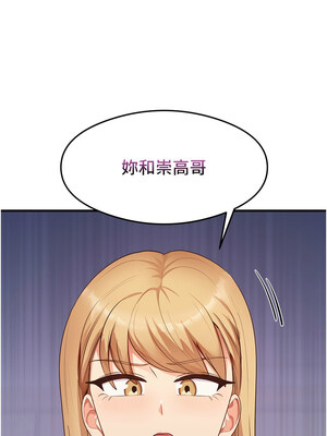 尻試之神學習法 35-36話_35_12