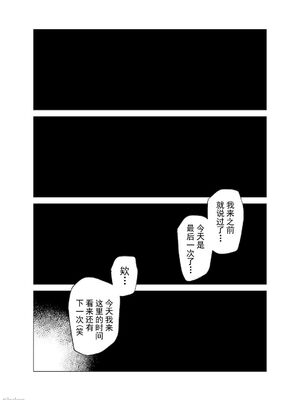 [アイソカーブ (アレグロ)] 糾はる彼女の色録 (あざなはる かのじょの しきろく) [超勇漢化組]_19