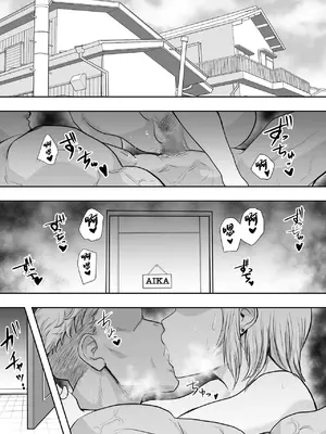 [ネルメシアン] 人妻寝取られ 2 徳永清美編 (オリジナル) [中国翻訳]_01