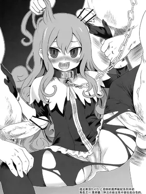 (C77) [Fatalpulse (朝凪)] 画礫 7 (よろず) [阿鳴個人漢化]_7