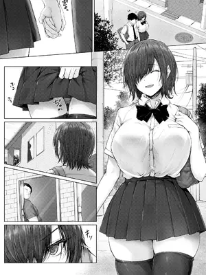 [はちみつジョイスティック (翠燕)] 彼氏じゃイケない巨乳姪っ子、大嫌いな叔父さんの性開発マッサージに堕ちる [我一个人汉化]_01