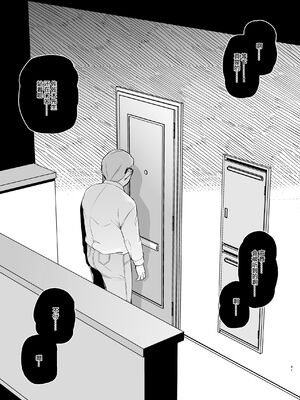 [ろいやるびっち (haruhisky)] 妻が、他人の雌になるまで・裏 ―ショートカット巨乳妻・佐々木美咲の場合― [超勇漢化組]_39