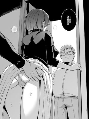 [ろいやるびっち (haruhisky)] 妻が、他人の雌になるまで・裏 ―ショートカット巨乳妻・佐々木美咲の場合― [超勇漢化組]_37