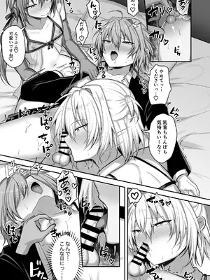 [うるうるあるてぃめっと (うるあき)] 男の娘ソープランド部_07