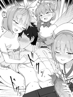 [こらんだむ] 完璧なパパは娘の授乳手コキなんかで興奮しない (Fate／Grand Order) [不咕鸟汉化组]_01