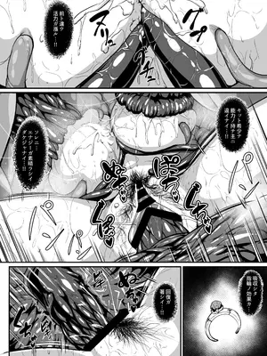 [ASG-Project (天乃羽浅戯)] Hなダンジョンが溢れる世界で6_30
