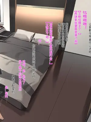 [Fanbox] DawalixiP2 ｜ 秘密企划 [MinotaurP2] [Chinese] [无修正]_46