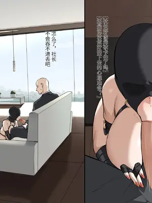 [Fanbox] DawalixiP2 ｜ 秘密企划 [MinotaurP2] [Chinese] [无修正]_21