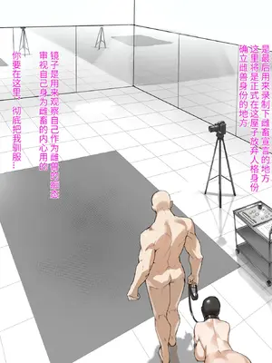 [Fanbox] DawalixiP2 ｜ 秘密企划 [MinotaurP2] [Chinese] [无修正]_72