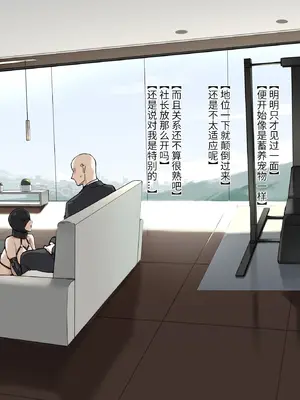 [Fanbox] DawalixiP2 ｜ 秘密企划 [MinotaurP2] [Chinese] [无修正]_17