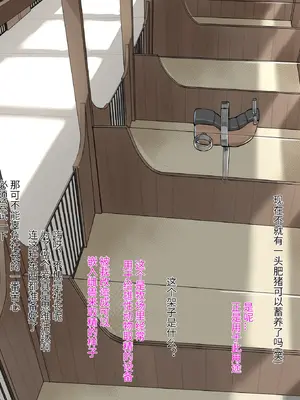 [Fanbox] DawalixiP2 ｜ 秘密企划 [MinotaurP2] [Chinese] [无修正]_53