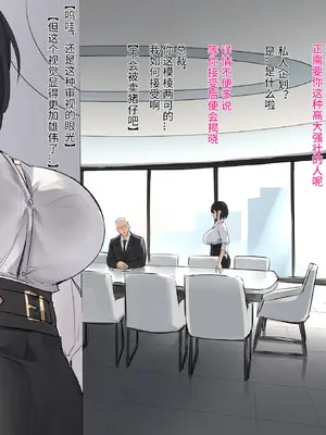 [Fanbox] DawalixiP2 ｜ 秘密企划 [MinotaurP2] [Chinese] [无修正]_07