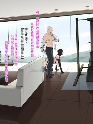 [Fanbox] DawalixiP2 ｜ 秘密企划 [MinotaurP2] [Chinese] [无修正]_25