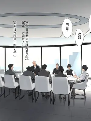 [Fanbox] DawalixiP2 ｜ 秘密企划 [MinotaurP2] [Chinese] [无修正]_03