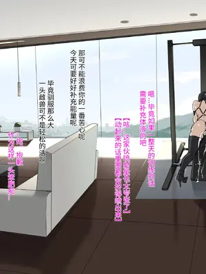 [Fanbox] DawalixiP2 ｜ 秘密企划 [MinotaurP2] [Chinese] [无修正]_32