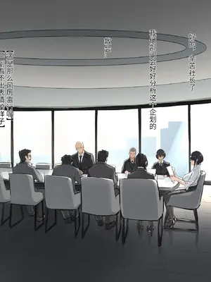 [Fanbox] DawalixiP2 ｜ 秘密企划 [MinotaurP2] [Chinese] [无修正]_87