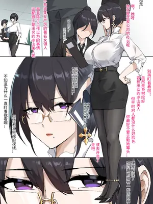 [Fanbox] DawalixiP2 ｜ 秘密企划 [MinotaurP2] [Chinese] [无修正]_02