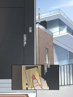 [Fanbox] DawalixiP2 ｜ 秘密企划 [MinotaurP2] [Chinese] [无修正]_11