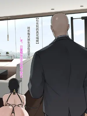 [Fanbox] DawalixiP2 ｜ 秘密企划 [MinotaurP2] [Chinese] [无修正]_16