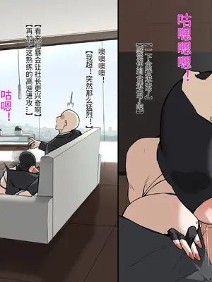 [Fanbox] DawalixiP2 ｜ 秘密企划 [MinotaurP2] [Chinese] [无修正]_22